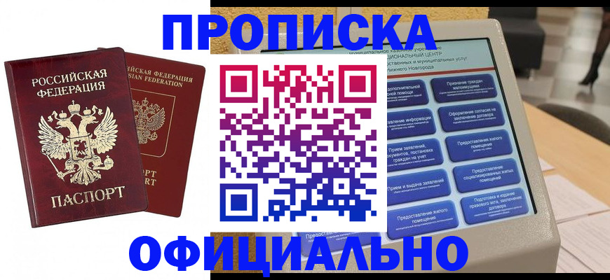 форма 3 в Якутске